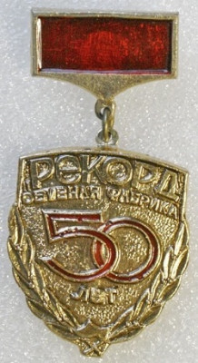 1936 горький.jpg
