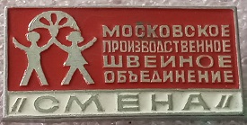 1936 москва.jpg