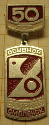 1937 смоленск.jpg