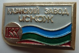 1938 казань.JPG