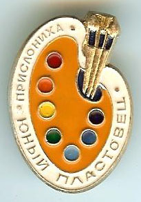 Scan_2557.jpg