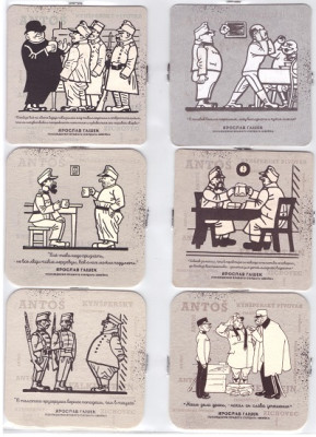 Дача Гашека1-2.jpg