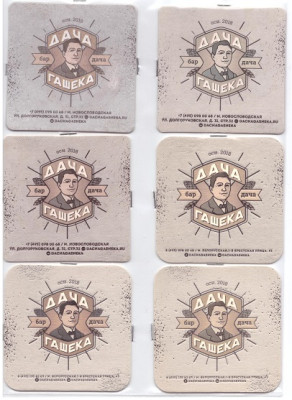 Дача Гашека1-1.jpg