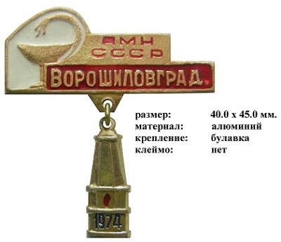 Sessia.AMH.1974.JPG