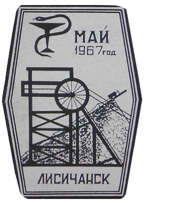 1967.jpg