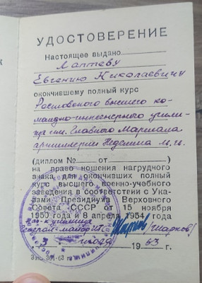1725350429389.jpg