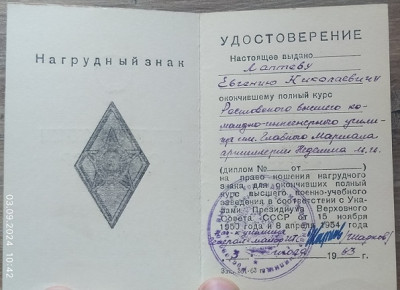 1725350429397.jpg