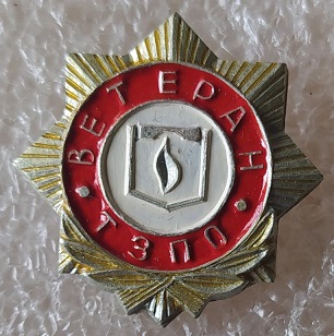 225т.jpg