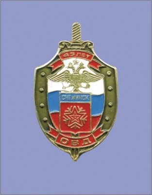 Снежинск 45.jpg