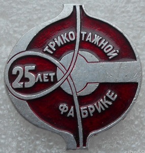 1953 смоленск.jpg