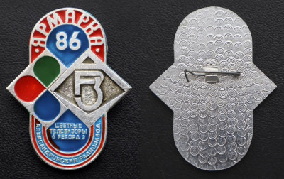 Ярмарка - 86 - ЦТВ Рекорд.jpg