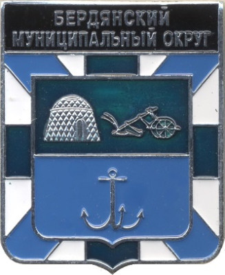Бердянский муниципальный округ.jpg