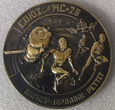 МС-26 т65мм.jpg