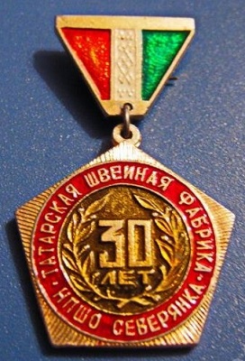 1964 новосибирск.jpg