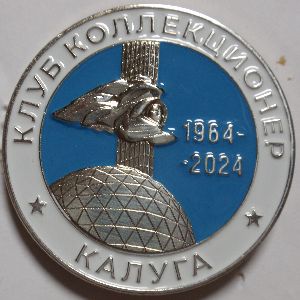 PA255766.JPG