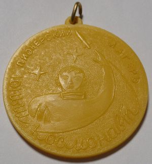 PB055757.JPG