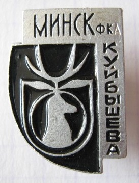 минск 1924.jpg