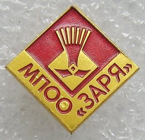 москва 1922 -1976.jpg