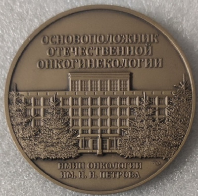 Бохман т60мм-.jpg