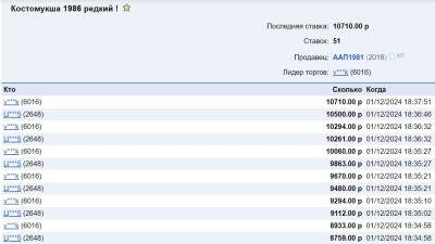 Костомукша 02.jpg