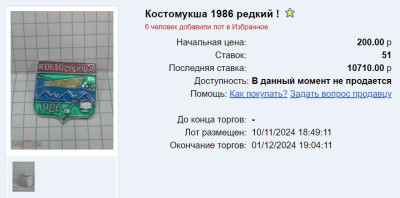 Костомукша 01.jpg