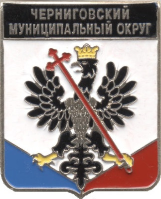 Черниговский муниципальный округ.jpg