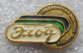 гродно 1939.png
