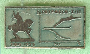 427378image7461a.jpg