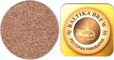 Baltika-Brew1-2.jpg