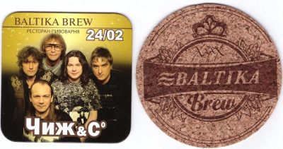 Baltika-Brew1-1.jpg
