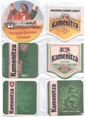 Kamenitza2-1.jpg
