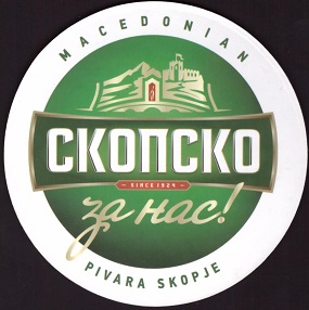 Skopsko1-1.jpg