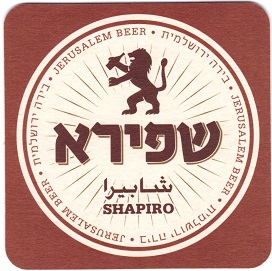 Shapiro1-2.jpg