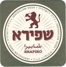 Shapiro1-1.jpg