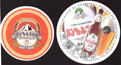Kazbegi1-2.jpg