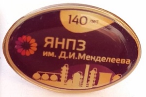 ярославль.jpg
