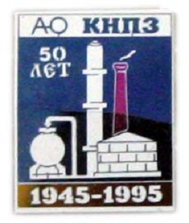 1945 самара.jpg