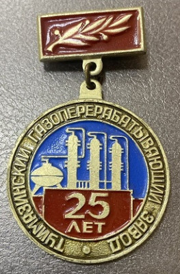 1953 туймазы.jpg