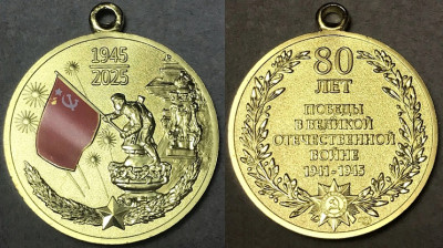 330285001 — копия.jpg