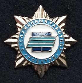 108 нн.jpg