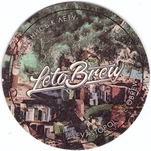 Leto brew1-1.jpg
