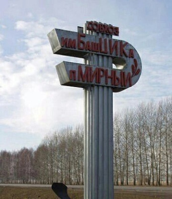 rP3z3EFpl6A.jpg (52.24 КБ) 100 просмотров rP3z3EFpl6A.jpg