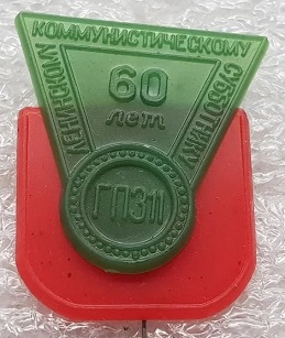 минск.JPG