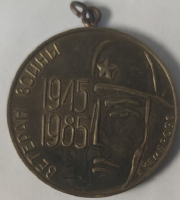 Кемерово. 40 лет Победы т41мм.jpg