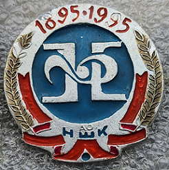 1895 невинномысск.png