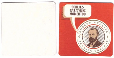 Schlitz1-2.jpg