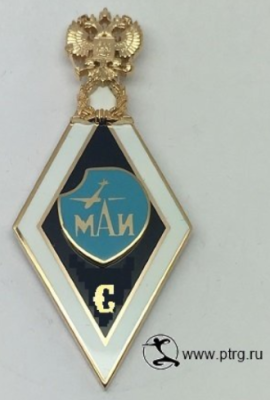 Специалист МАИ, ювелирная Компания «Петроглиф». Москва.png