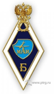 Бакалавр МАИ, ювелирная Компания «Петроглиф». Москва.png