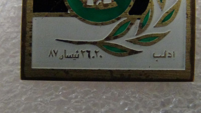 DSC04489_thumb.jpg