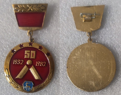 НМЗ 50 лет-min.jpg